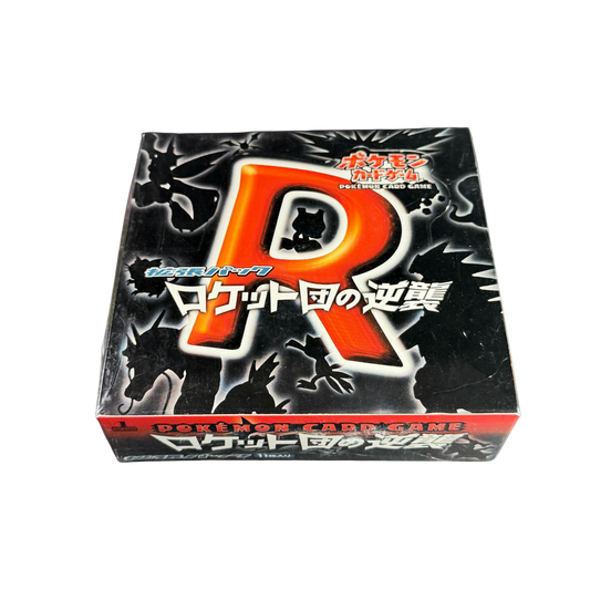 Japanese Rocket Gang Strikes Back 1st Edition Booster Box