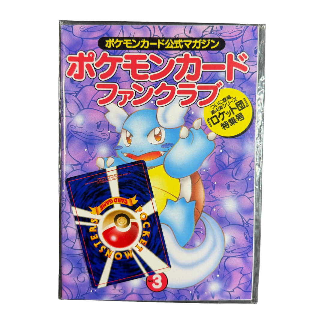 Japanese Fan Club Volume 3 Dark Persian Magazine