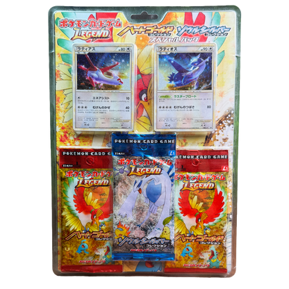 Japanese HeartGold SoulSilver Collection Special Pack