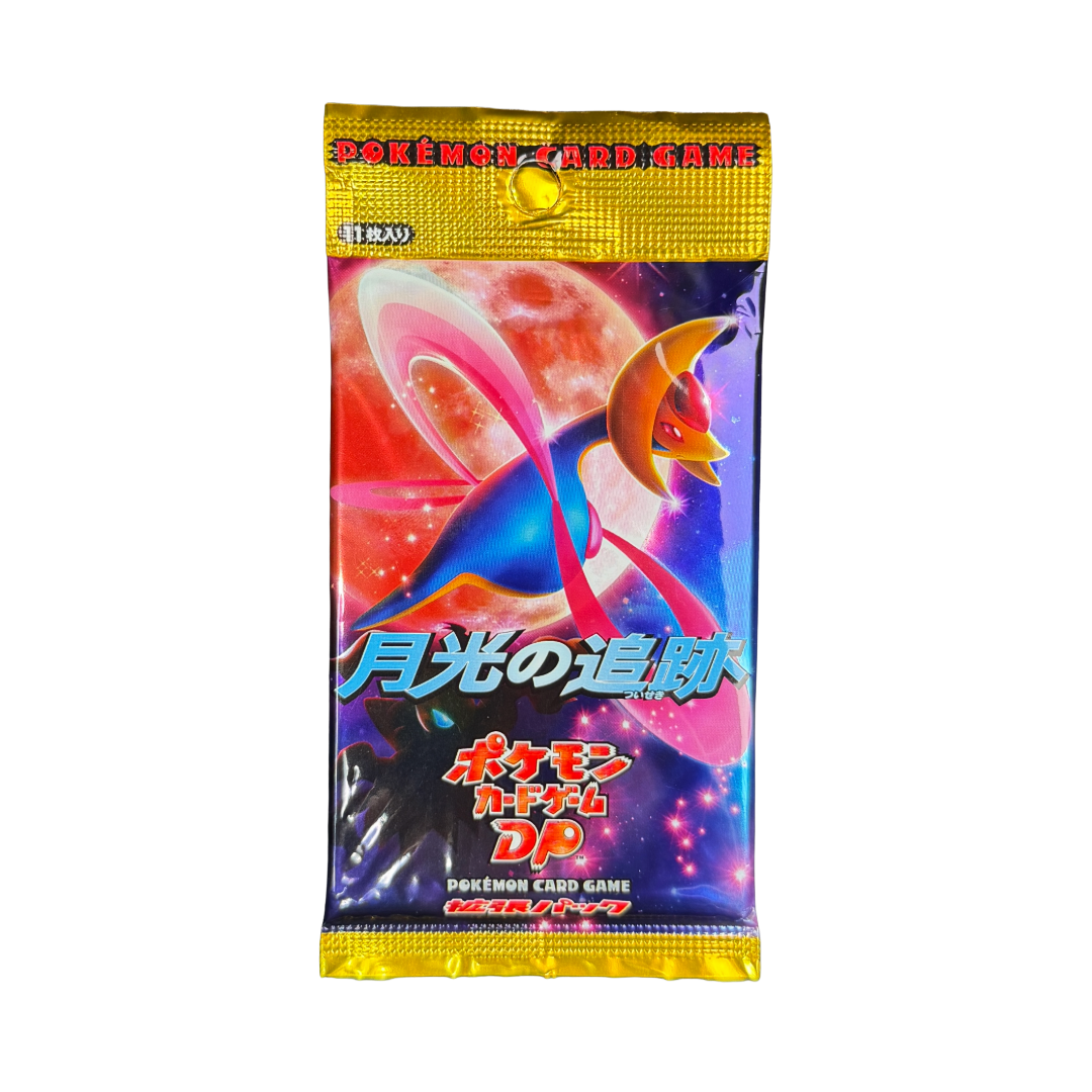 Japanese Moonlit Pursuit