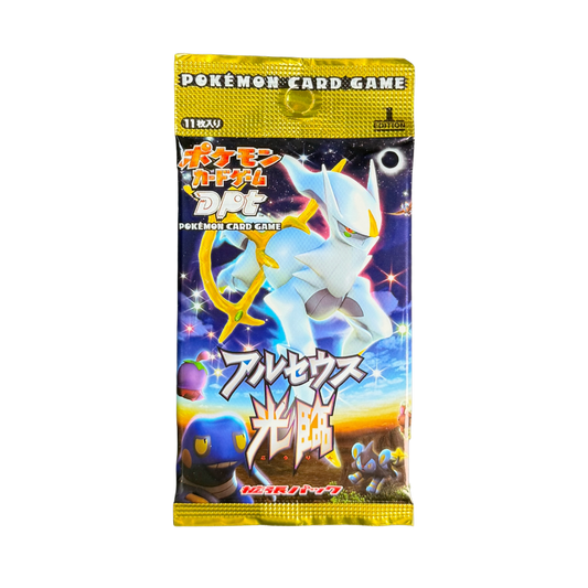 Japanese Advent of Arceus - stock photo
