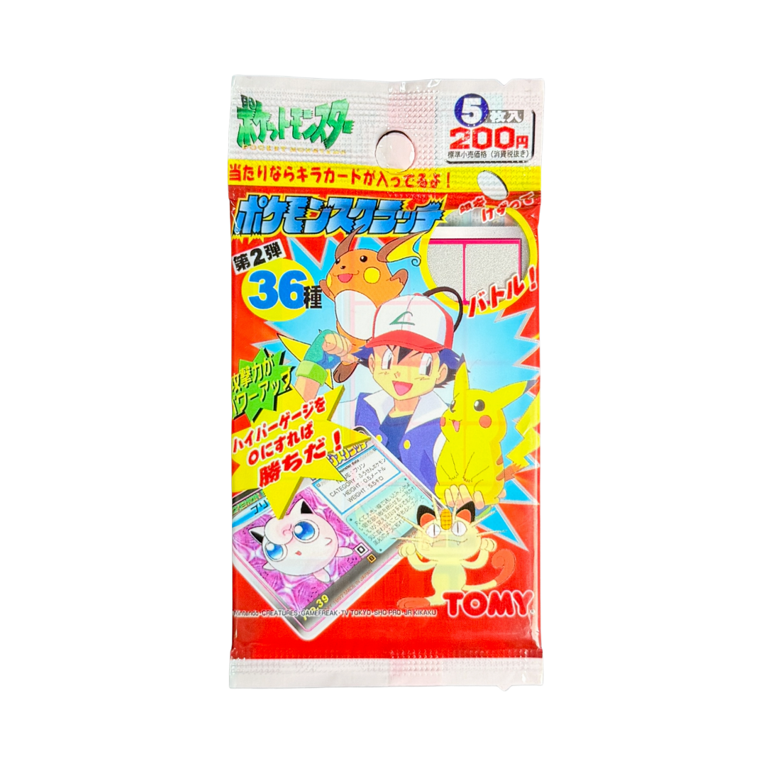 TOMY Scratch Cards Series 2 - stock photo