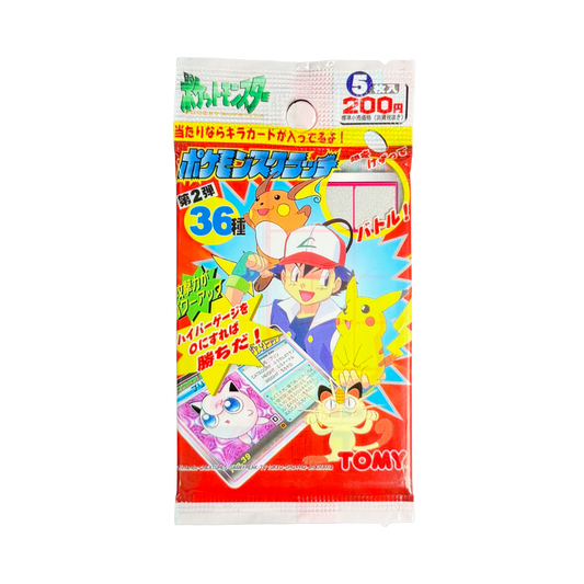 TOMY Scratch Cards Series 2 - stock photo