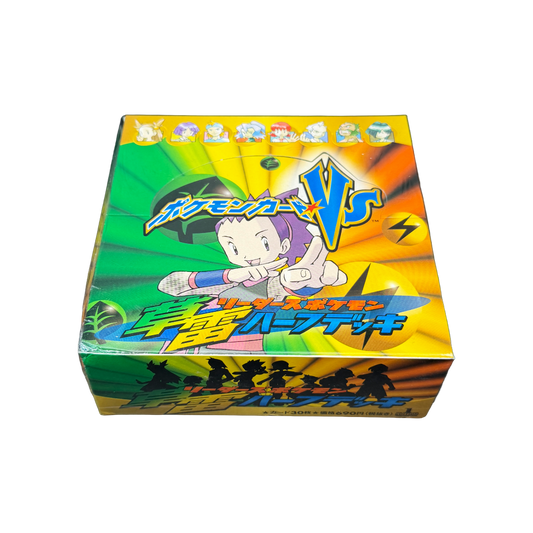 Japanese VS Grass/Lightning Half Deck Booster Box