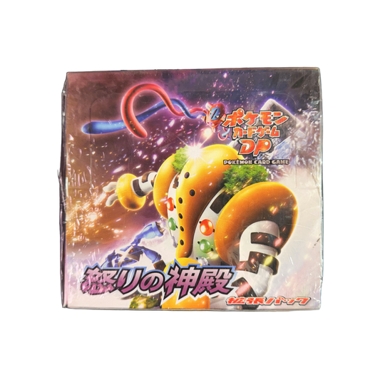 Japanese Temple of Anger Booster Box