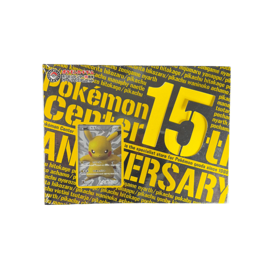 Japanese 15th Anniversary Premium Box