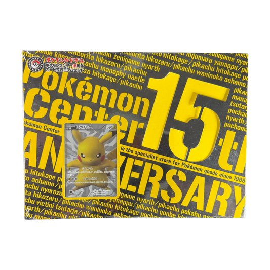 Japanese 15th Anniversary Premium Box