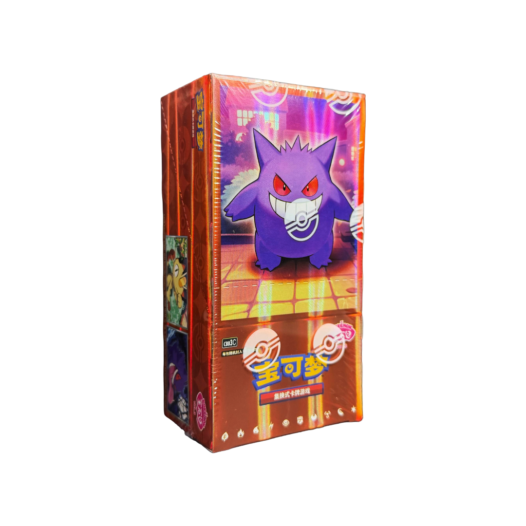 Simplified Chinese Gem Pack Vol. 3 Booster Box