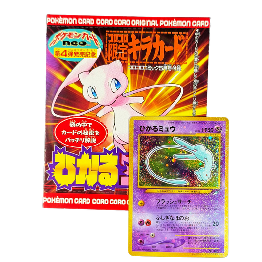 Japanese Sealed CoroCoro Shining Mew Promo
