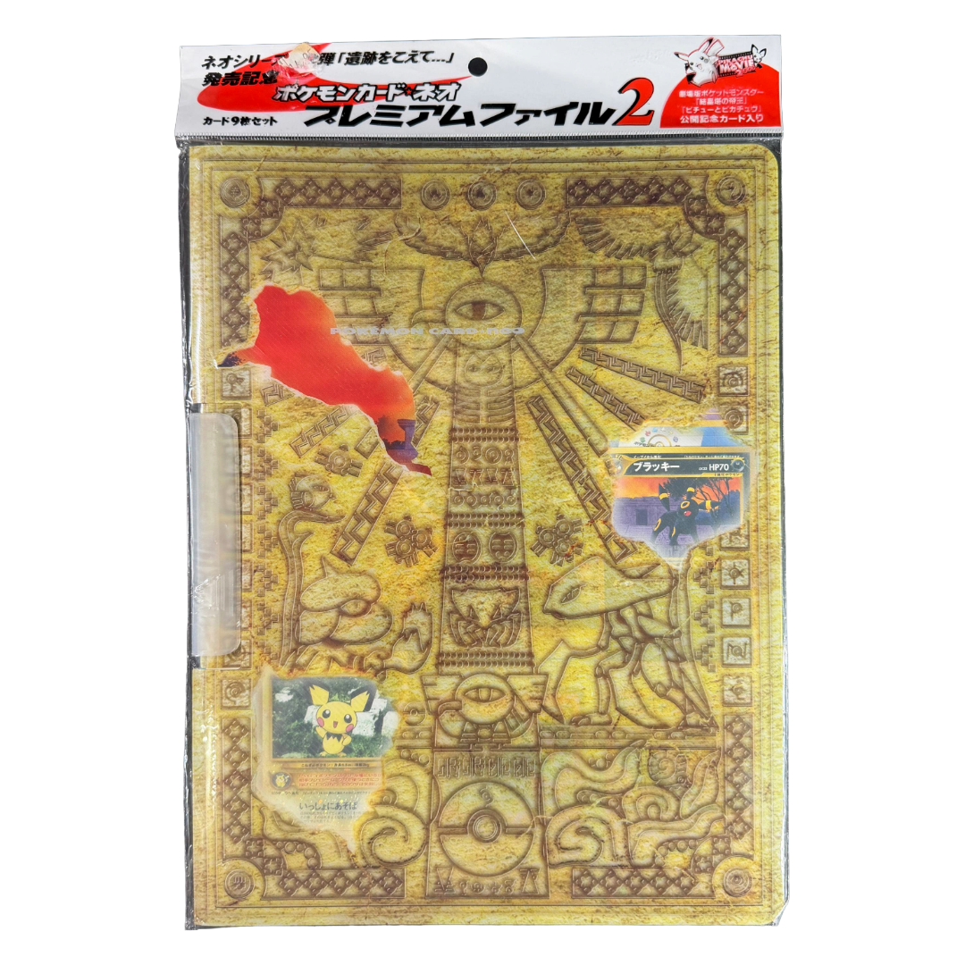 Japanese Neo 2 Premium File