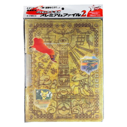 Japanese Neo 2 Premium File