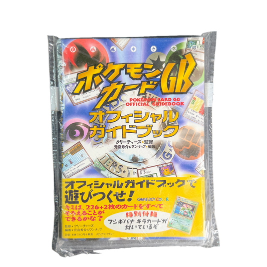 Japanese Pokemon Card GB Official Guidebook - stock photo