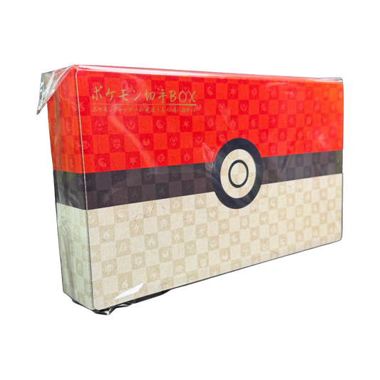 Japanese Post Stamp Box