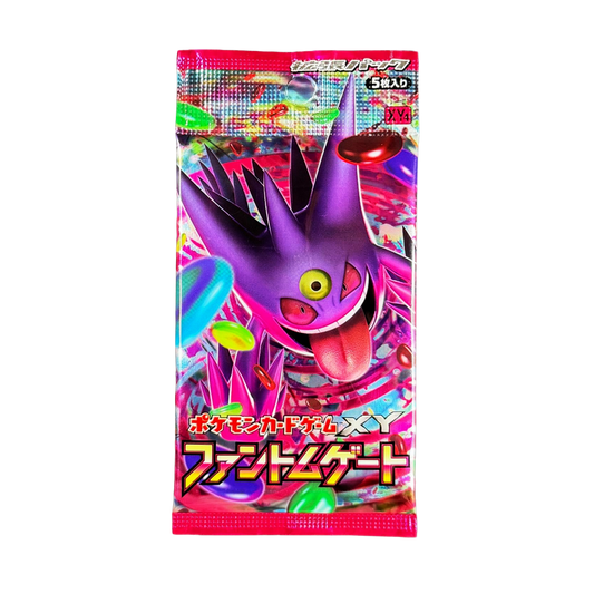 Japanese Phantom Gate