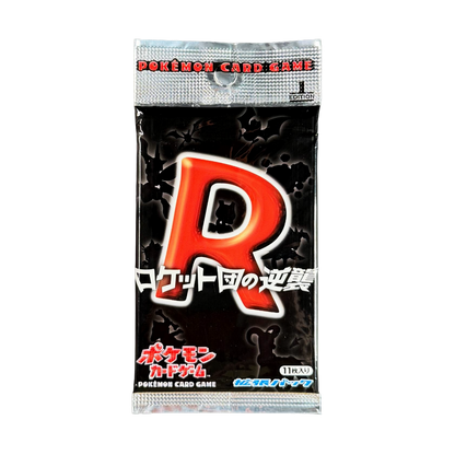Japanese Rocket Gang Strikes Back (EX Team Rocket Returns)