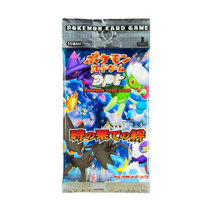 Japanese Bonds to the End of Time - 1st Edition