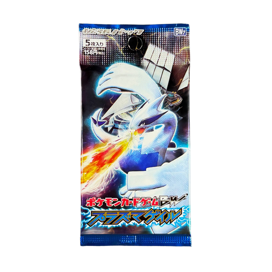 Japanese Plasma Gale