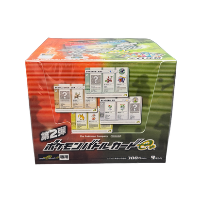 Japanese Battle Card e-Series Booster Box