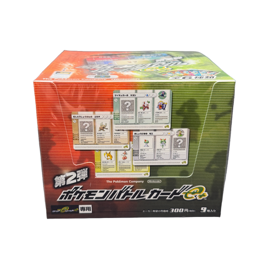 Japanese Battle Card e-Series Booster Box