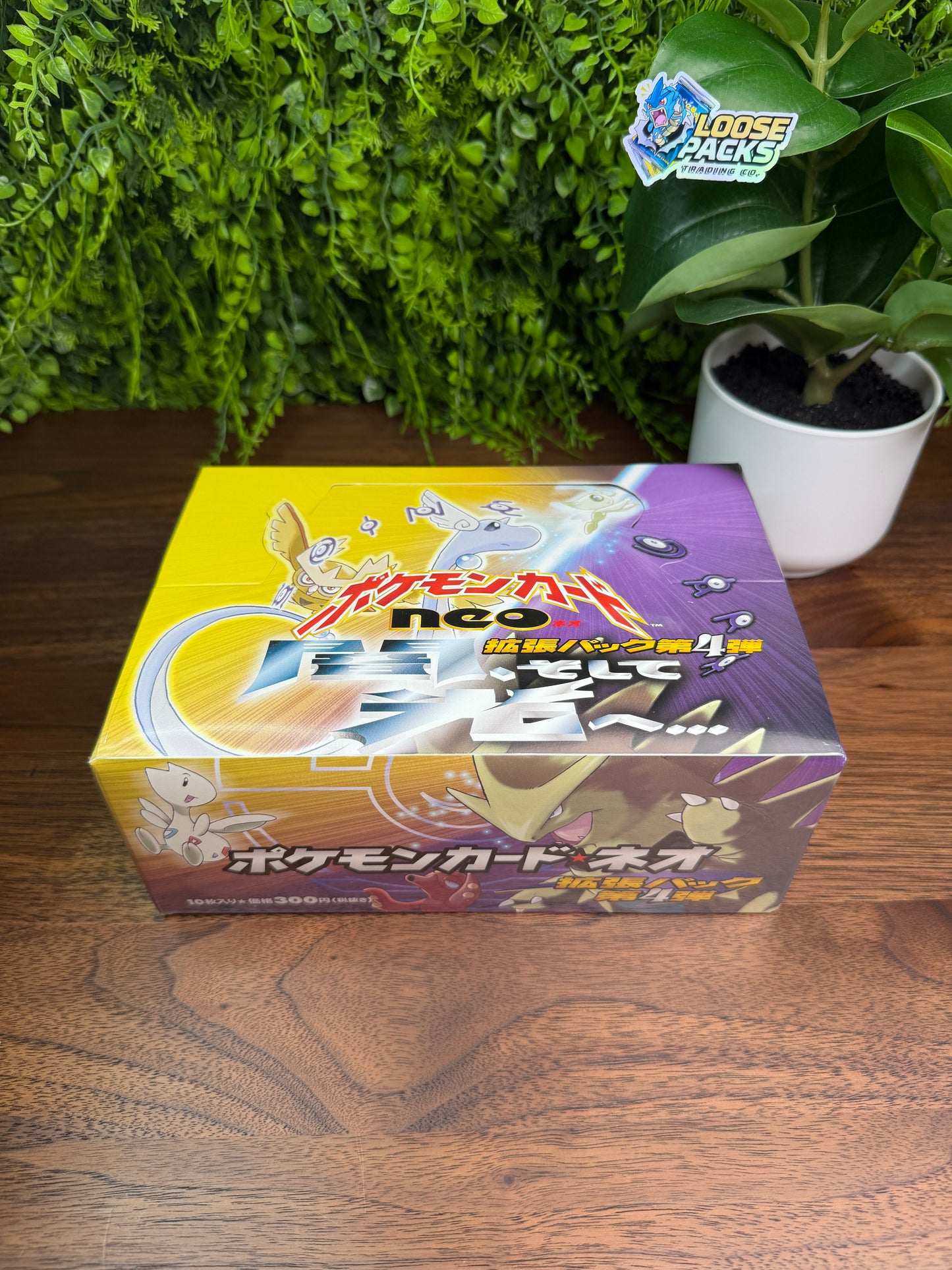 REAL PHOTO 2026-07-26 — Japanese Darkness, and to Light... Booster Box (IMG_4545)