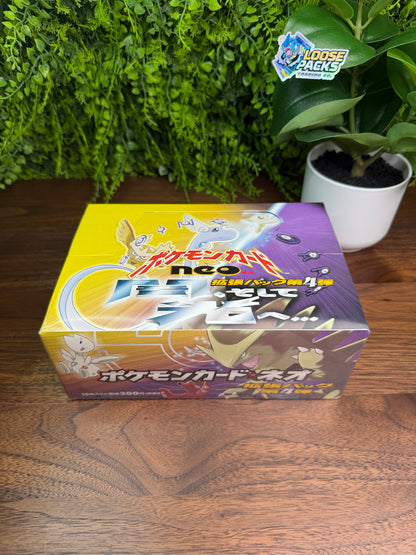 REAL PHOTO 2026-07-26 — Japanese Darkness, and to Light... Booster Box (IMG_4545)