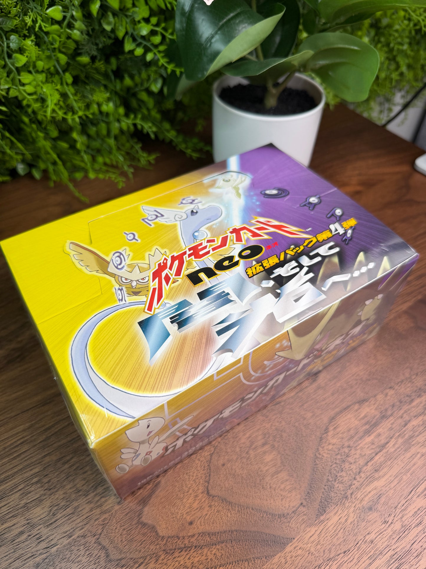 REAL PHOTO 2026-07-26 — Japanese Darkness, and to Light... Booster Box (IMG_4546)