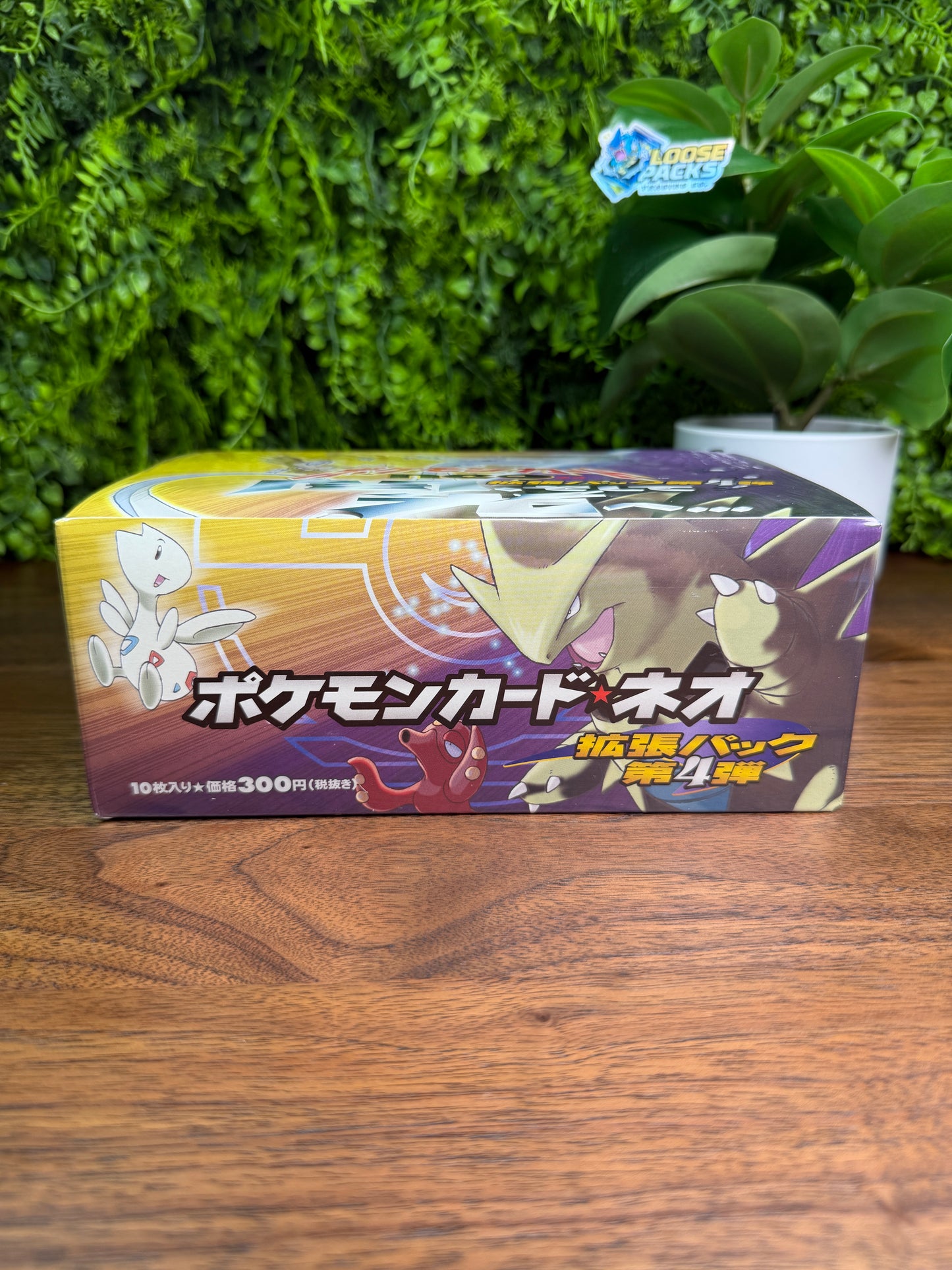 REAL PHOTO 2026-07-26 — Japanese Darkness, and to Light... Booster Box (IMG_4547)