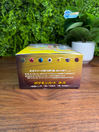 REAL PHOTO 2026-07-26 — Japanese Darkness, and to Light... Booster Box (IMG_4548)