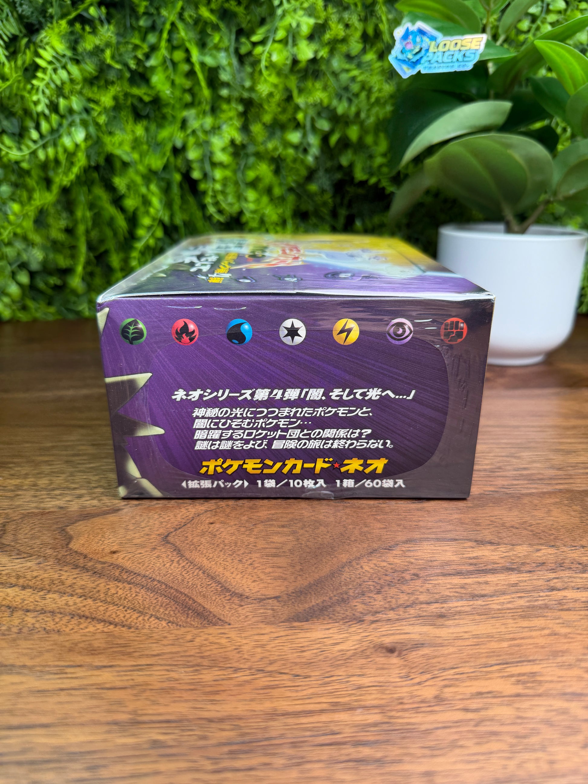 REAL PHOTO 2026-07-26 — Japanese Darkness, and to Light... Booster Box (IMG_4550)