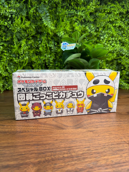 REAL PHOTO 2026-07-26 — S&M Pretend Grunt & Skull Pikachu Poncho Box (IMG_4556)