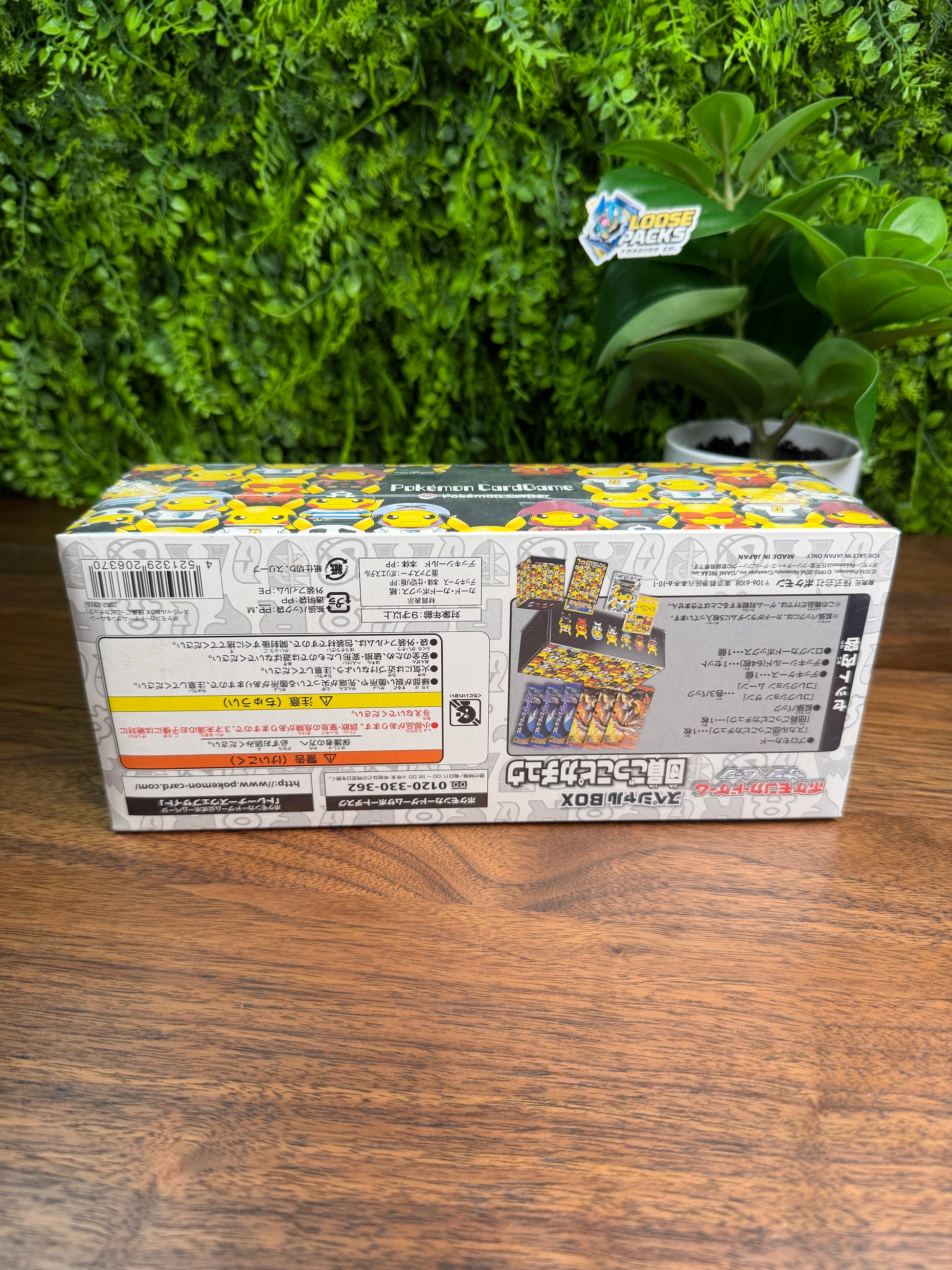 S&M Pretend Grunt & Skull Pikachu Poncho Box Pokémon Collection Box – Loose Packs Trading Co