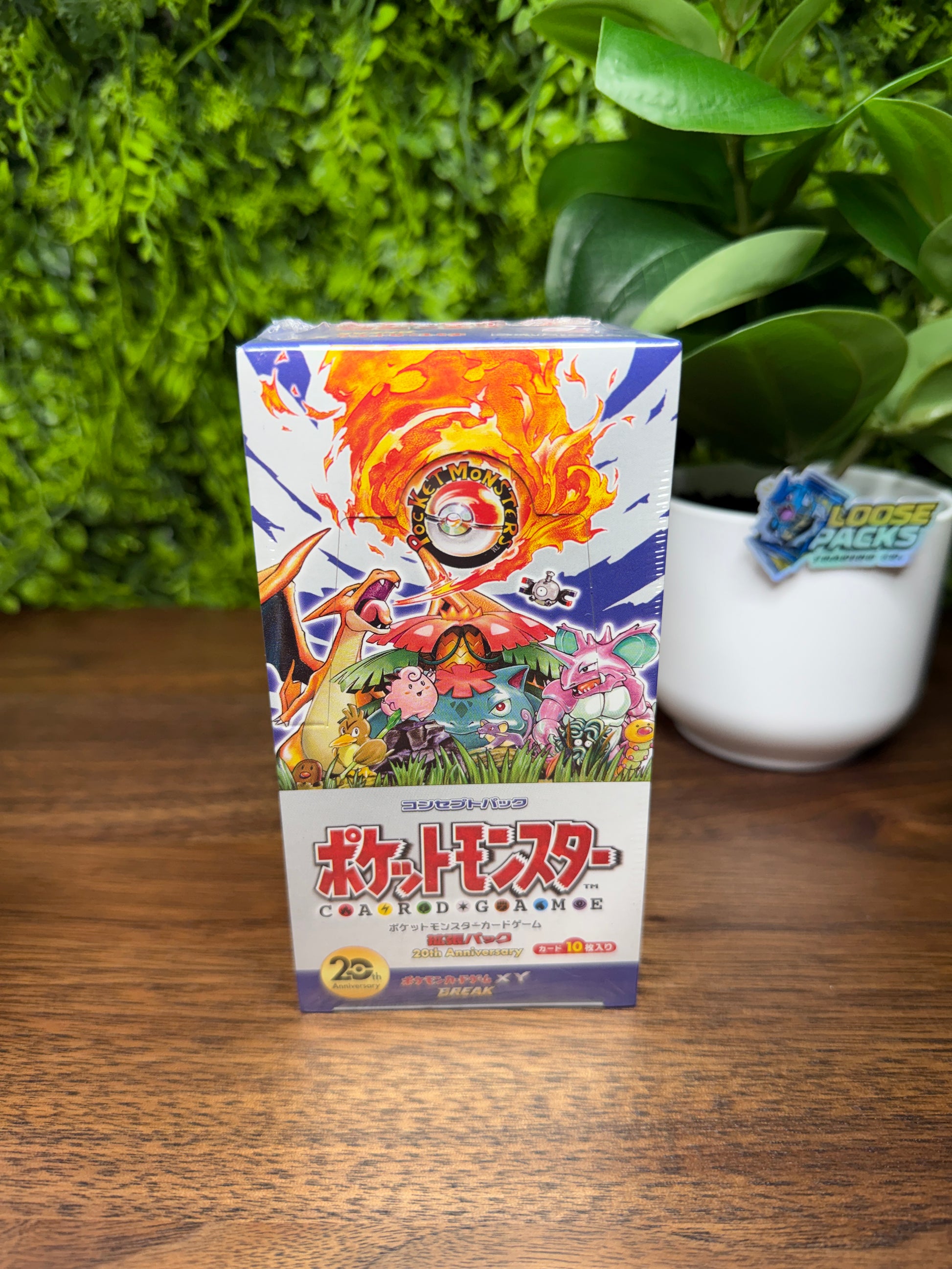 REAL PHOTO 2026-08-04 — Japanese Expansion Pack 20th Anniversary Booster Box CP6 (IMG_4771)