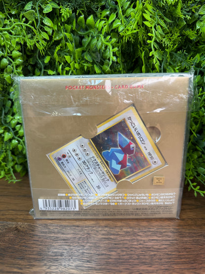 REAL PHOTO 2026-08-03 — Japanese CD Promo Best Collection 1998 (IMG_4804)