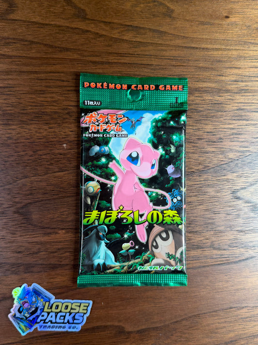 REAL PHOTO 2026-08-08 — Japanese Mirage Forest Booster Pack (IMG_5007)