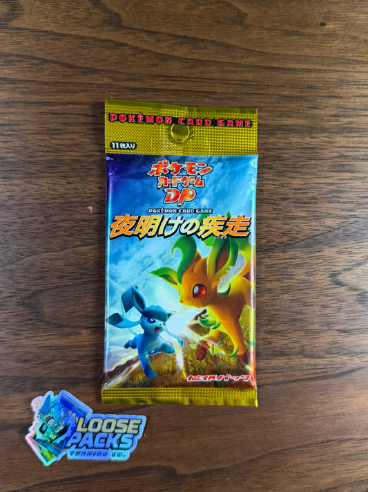 REAL PHOTO 2026-08-08 — Japanese Dawn Dash Booster Pack (IMG_5008)