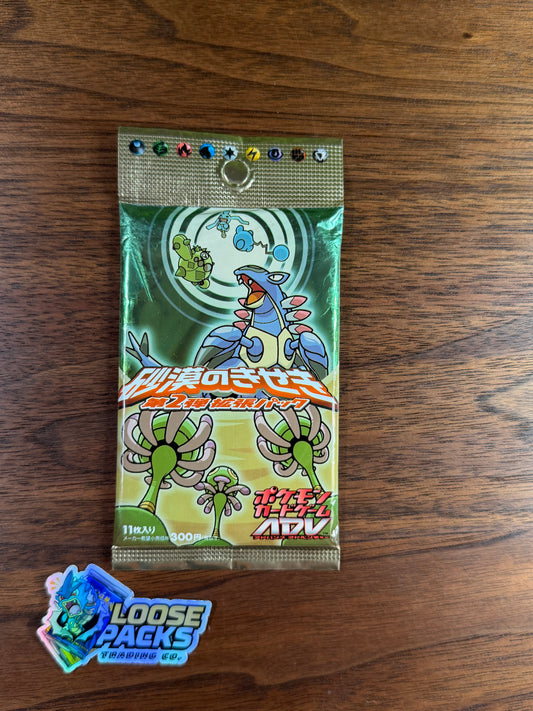 REAL PHOTO 2026-08-08 — Japanese Miracle of the Desert Booster Pack (IMG_5009)