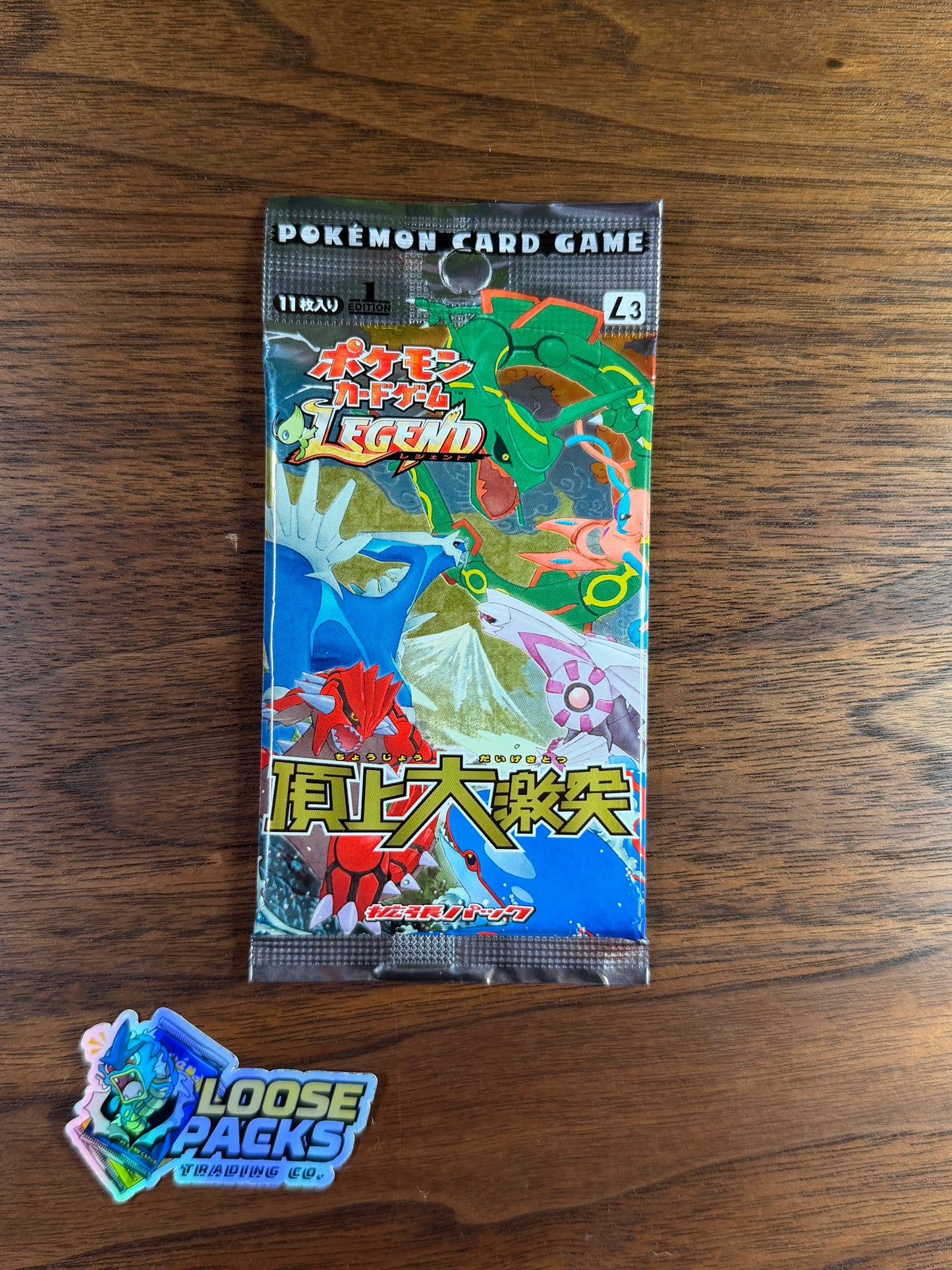 REAL PHOTO 2026-08-08 — Japanese Clash at the Summit Booster Pack (IMG_5012)