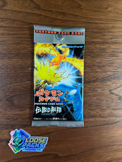 REAL PHOTO 2026-08-08 — Japanese Flight of Legends Booster Pack (IMG_5013)