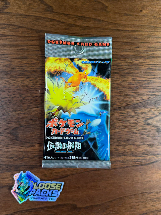 REAL PHOTO 2026-08-08 — Japanese Flight of Legends Booster Pack (IMG_5013)