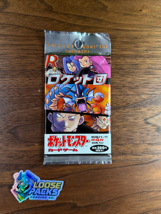 REAL PHOTO 2026-08-08 — Japanese Rocket Gang Booster Pack (IMG_5015)