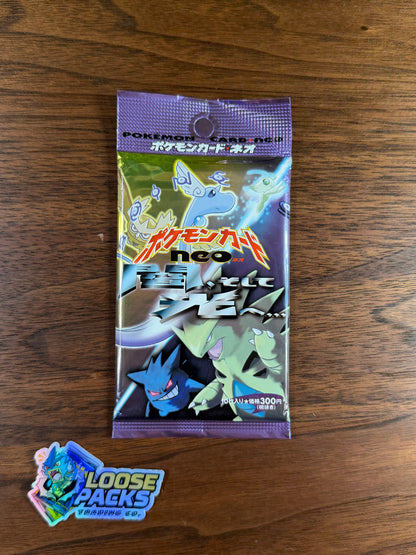 REAL PHOTO 2026-08-08 — Japanese Darkness, and to Light... Booster Pack (IMG_5016)