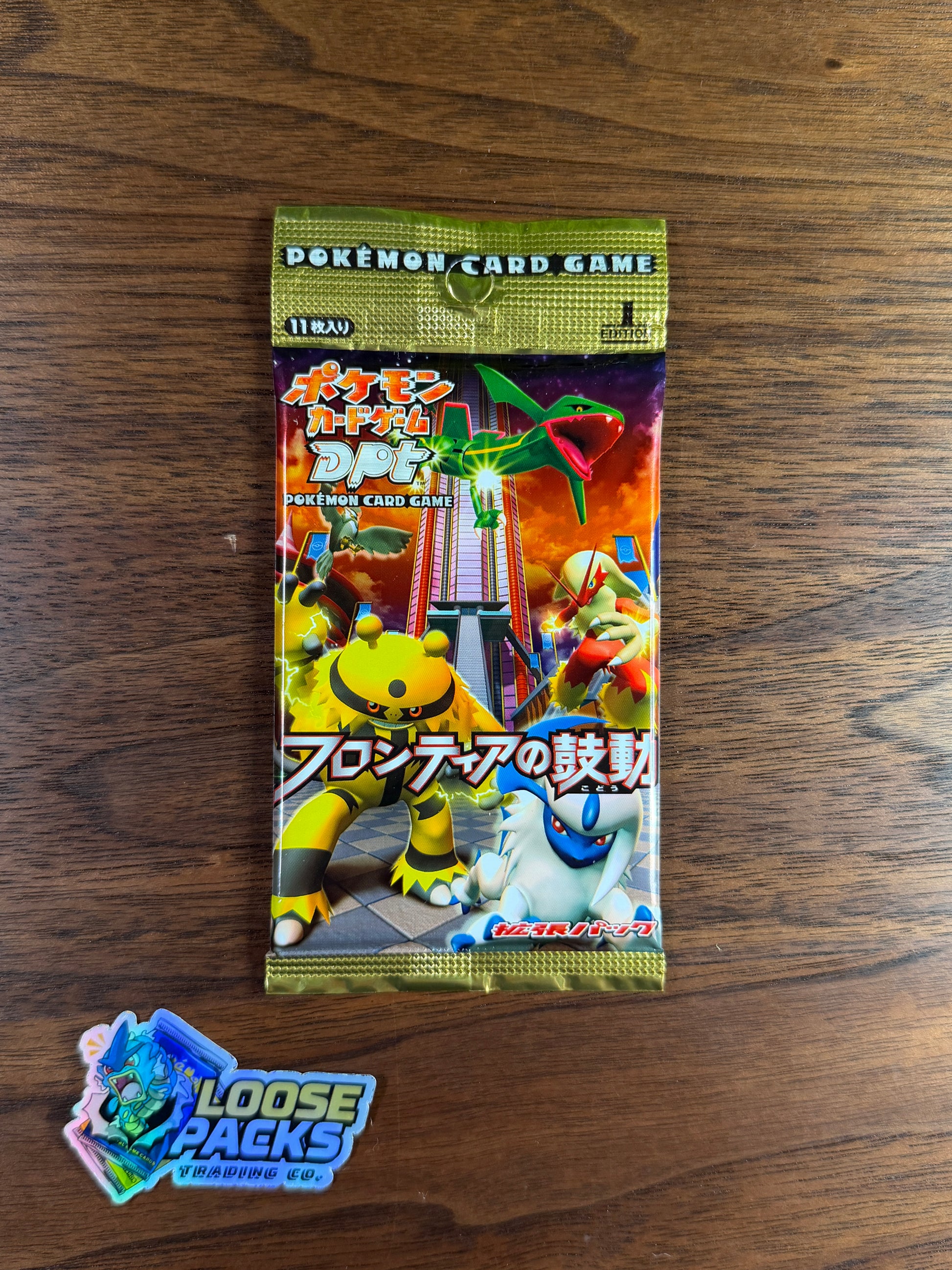 REAL PHOTO 2026-08-08 — Japanese Beat of the Frontier Booster Pack (IMG_5017)