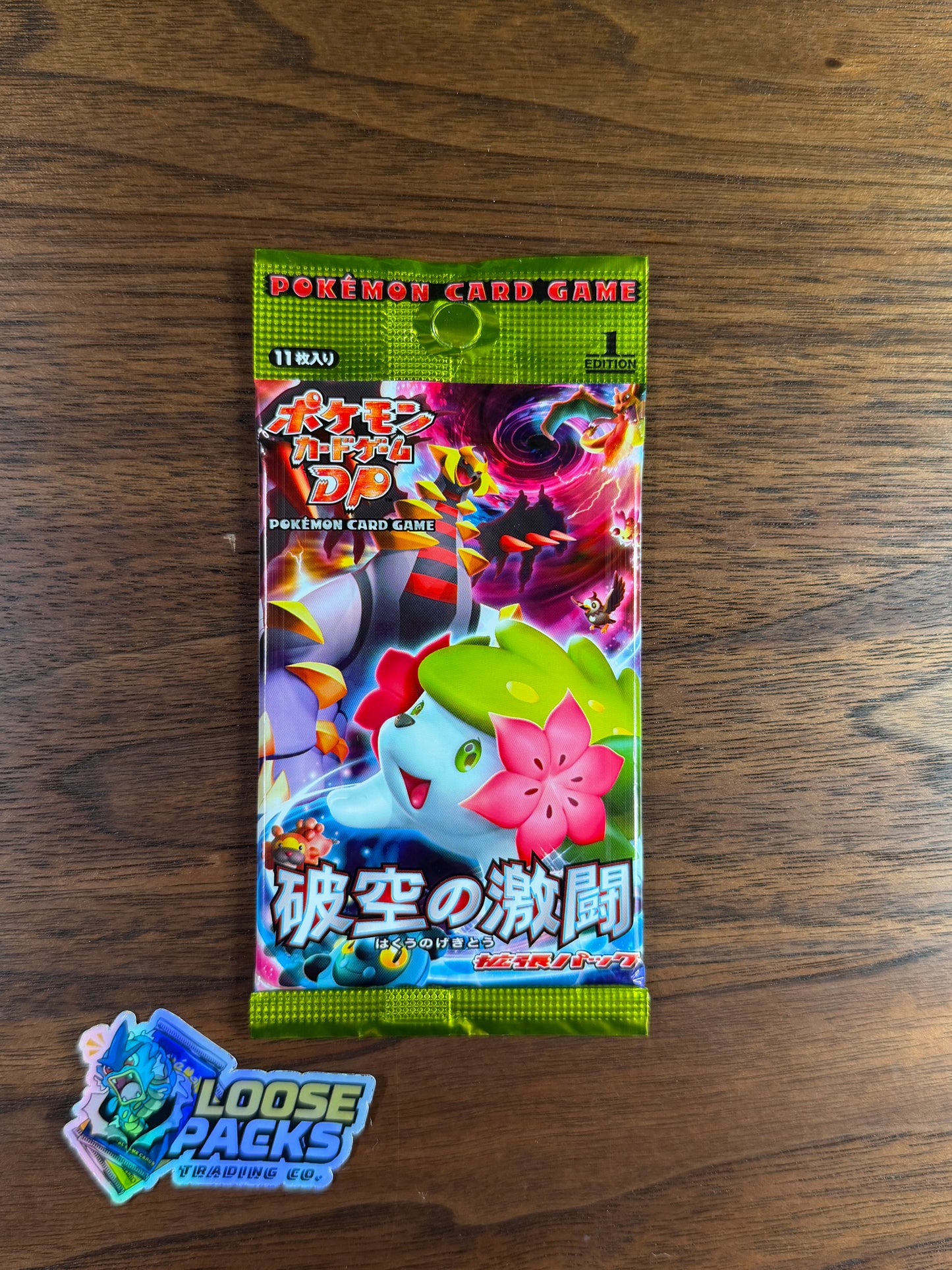 REAL PHOTO 2026-08-08 — Japanese Intense Fight in the Destroyed Sky Booster Pack (IMG_5019)