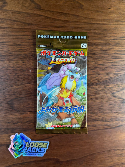 REAL PHOTO 2026-08-08 — Japanese Reviving Legends Booster Pack (IMG_5020)