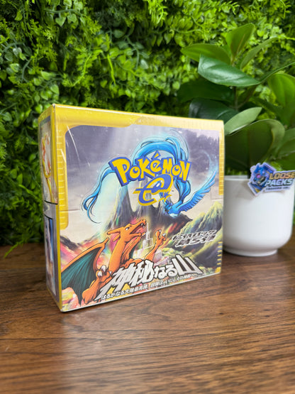 Japanese Mysterious Mountains Booster Box (IMG_5723)