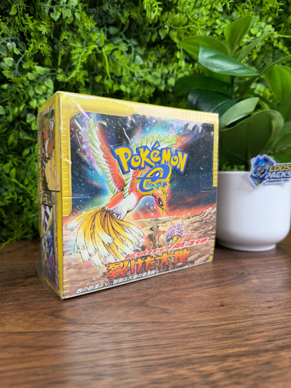 Japanese Split Earth Booster Box (IMG_5725)