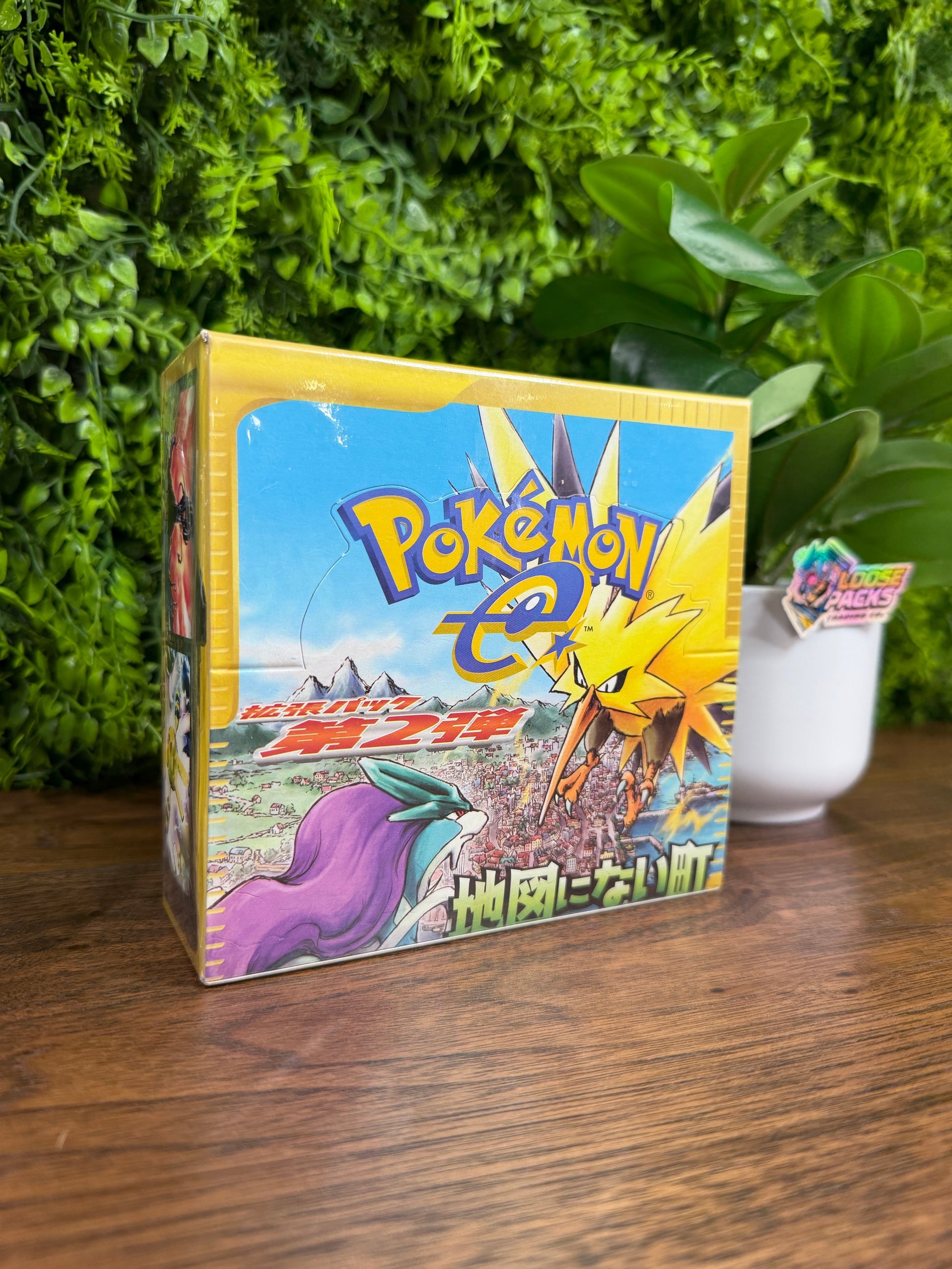 Japanese The Town on No Map Booster Box (IMG_5726)