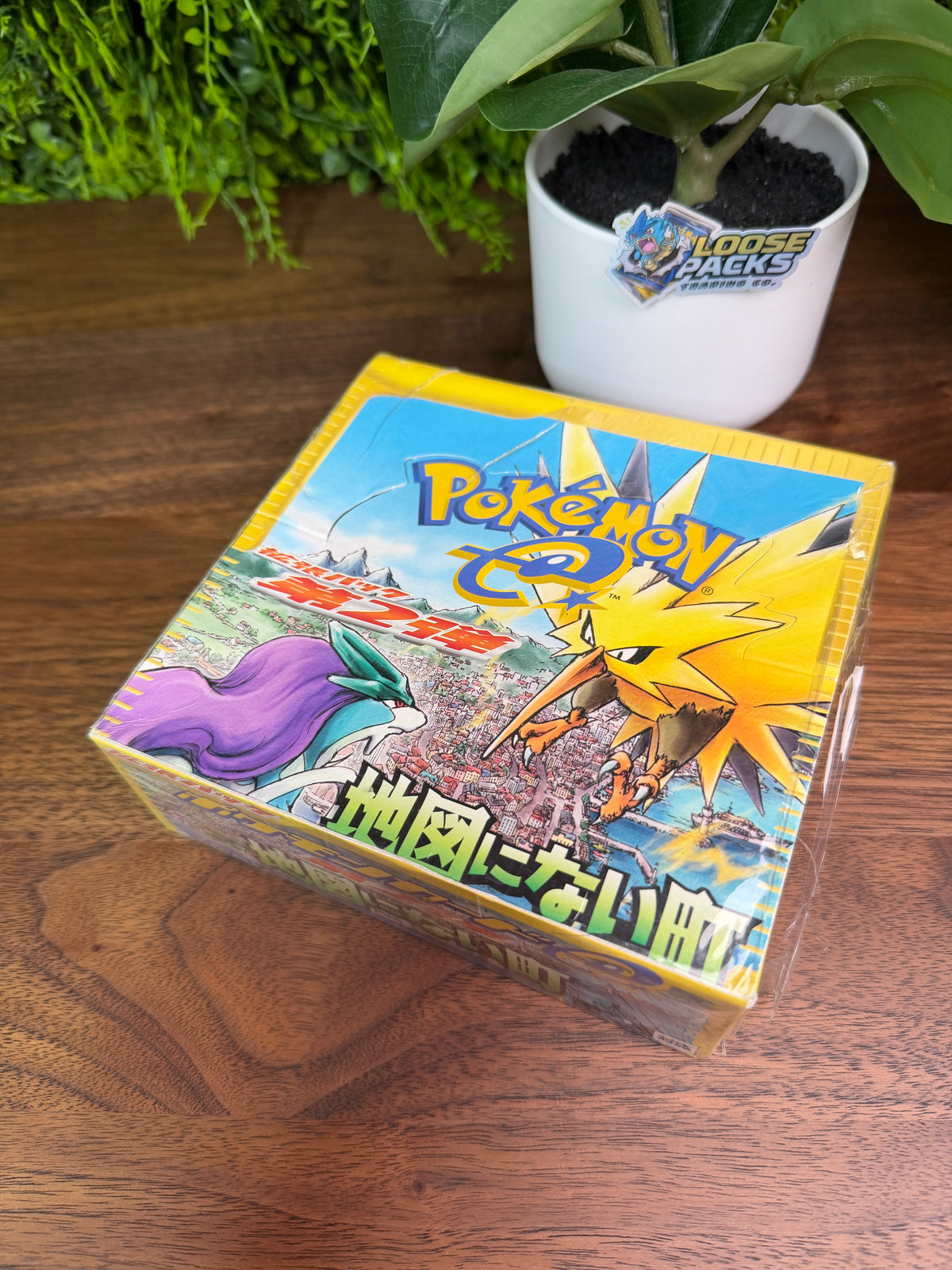 Japanese The Town on No Map 1st Edition Booster Box IRL (IMG_5782)