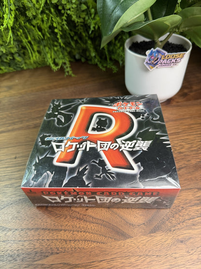 Japanese Rocket Gang Strikes Back 1st Edition Booster Box IRL (IMG_5867)