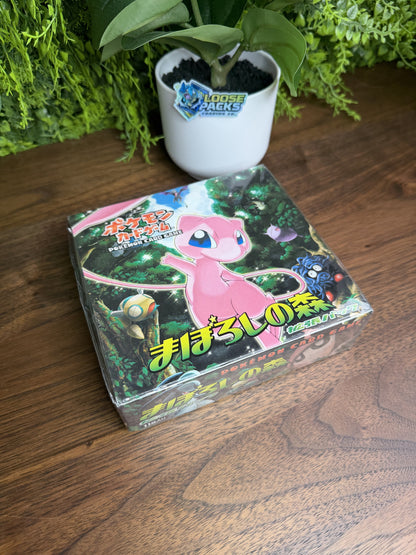 REAL PHOTO 2026-09-16 - Japanese Mirage Forest Booster Box 1st Edition (IMG_6333)